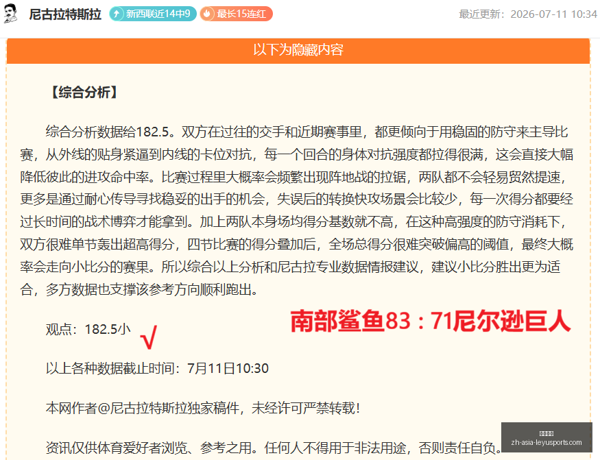 法国杯惊人,反转丁级小,将被里昂淘,乐鱼体育官网,乐鱼体育App,乐鱼体育直播,乐鱼体育入口,乐鱼体育平台