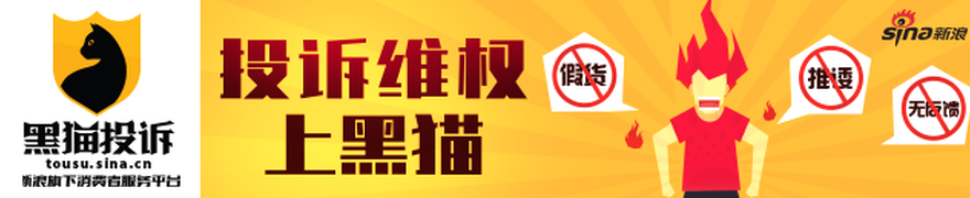 穆式道歉,被罚决定正,官方回应释,乐鱼体育官网,乐鱼体育App,乐鱼体育直播,乐鱼体育入口,乐鱼体育平台