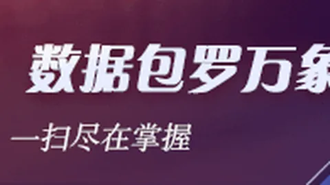 美洲杯神射手劳塔，乐鱼体育App，罗破门8球，仅次梅西的锋线传奇
